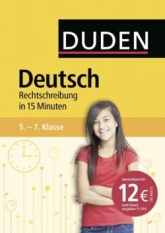 Deutsch Übungsheft, Rechtschreibung trainieren Klasse 5-7 -ergänzend zum Deutschunterricht